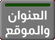 عنوان فتح الله لمعدات الصيد البري (فرع القاهرة) - وسط البلد بمدينة القاهرة الكبرى والموقع الجغرافي (اللوكيشن)