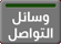 موقع الإنترنت وصفحات التواصل الخاصة بفتح الله لمعدات الصيد البري (فرع القاهرة) - وسط البلد بمدينة القاهرة الكبرى