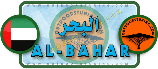 Logo of Al-Bahar Fishing Net & Cage Manufacturing, RAK