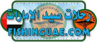Logo of Fishinguae.com Deep Sea Fishing Charter UAE, Ras Al-Kheimah