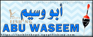 لوجو أبو وسيم للرحلات البحرية - خدمة هاتفية و/أو أونلاين بخدمات عن بعد
