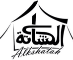 Logo of Al-Kashat, Riyadh