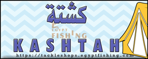 لوجو كشتة للرحلات البرية - حفر الباطن بالمنطقة الشرقية