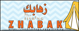 لوجو أسواق زهابك التجارية للوازم الرحلات - المصيف بمنطقة حائل