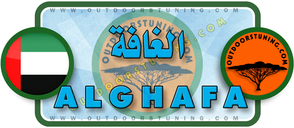 Logo of Al-Ghafa Picnic Accessories, Sharjah