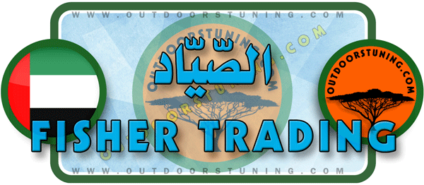 لوجو الصياد لتجارة معدات الصيد - ليوارة 1 بإمارة عجمان